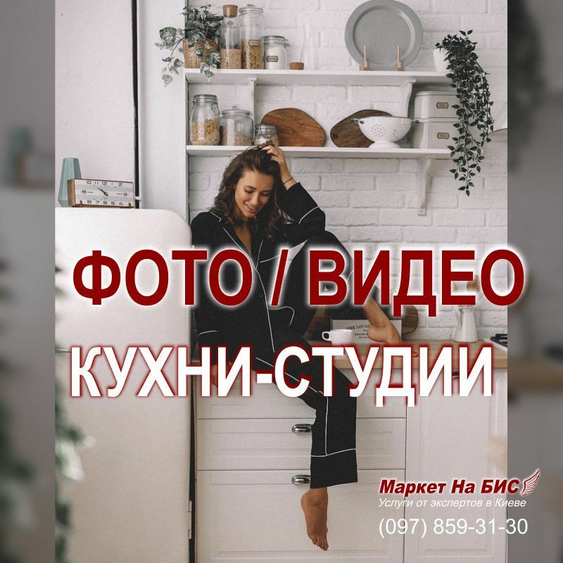 Кухни-студии / кухни-гостиные - фото ремонтов - Киев